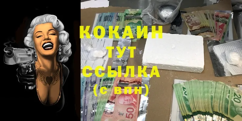 что такое   Армянск  Cocaine Columbia 